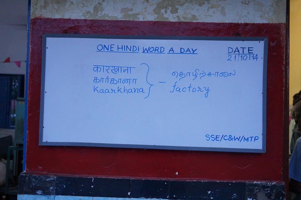 25 Must Know Hindi Words and Phrases